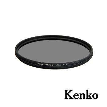 【Kenko】PRO1D LOTUS C-PL 保護鏡 52mm 公司貨
