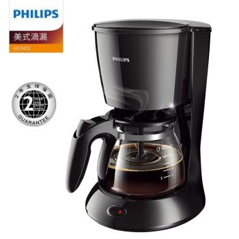 【Philips 】飛利浦美式咖啡機 HD7432