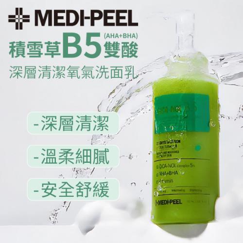 【單入】韓國 MEDI-PEEL美蒂菲 植萃積雪草BS雙酸洗面乳 (150ml/瓶)