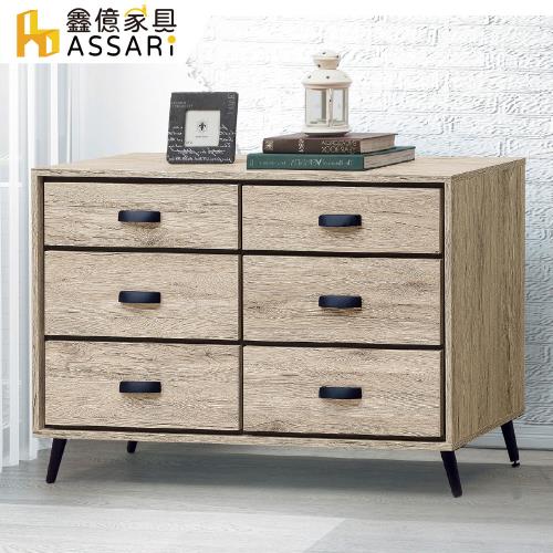 【ASSARI】伊勢丹六斗櫃(寬112x深40x高75cm)
