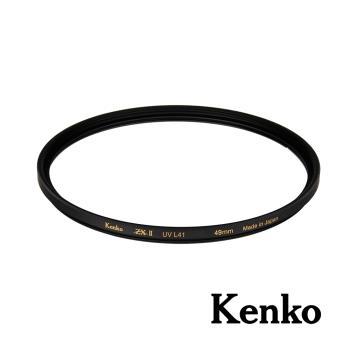 【Kenko】ZXII UVL41 支援 4K 8K 濾鏡保護鏡 49mm 公司貨