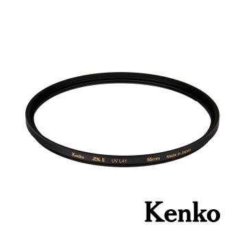 【Kenko】ZXII UVL41 支援 4K 8K 濾鏡保護鏡 55mm公司貨