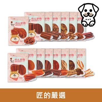 匠的嚴選 寵物零食 訓練獎勵 寵物點心 台灣製造-6入