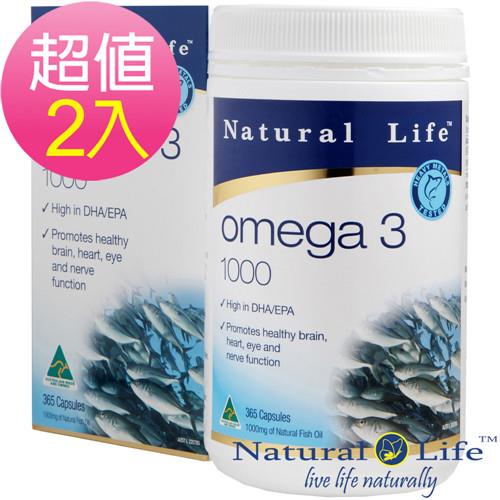 澳洲Natural Life高純度深海魚油超值特惠組(365顆x2瓶)