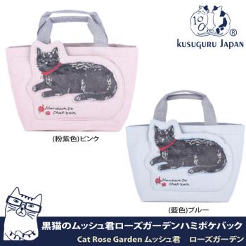 【Kusuguru Japan】日本眼鏡貓 手提包 立體貓耳大口袋雙面印花手提托特包 Cat Rose Garden黑貓君系列