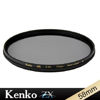 【Kenko】ZX C-PL 抗汙防撥水鍍膜偏光鏡 58mm 公司貨
