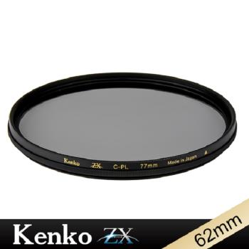【Kenko】ZX C-PL 抗汙防撥水鍍膜偏光鏡 62mm 公司貨