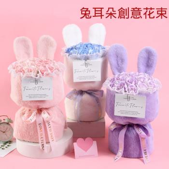 【臺灣現貨】19朵創意兔耳朵毛絨花束模擬玫瑰香皂花束(畢業禮 情人節 母親節 生日 婚禮 紀念日)