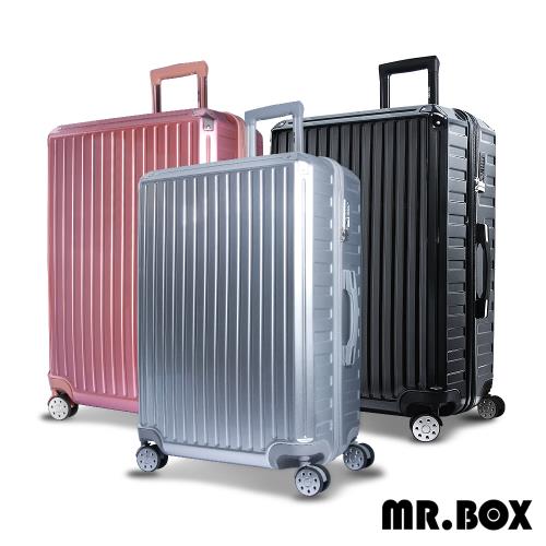 MR.BOX  路易系列 28吋PC+ABS耐撞TSA海關鎖拉鏈行李箱/旅行箱(多色可選)