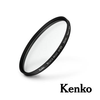 【Kenko】Black Mist 黑柔焦鏡片 No.05 濾鏡 55mm 公司貨