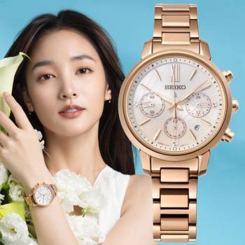 SEIKO精工 LUKIA 王淨配戴款 海芋 太陽能 玫瑰金計時腕錶 V175-0FC0P/SSC918J1