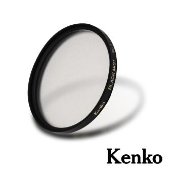 【Kenko】Black Mist 黑柔焦鏡片 No.01 濾鏡 55mm 公司貨
