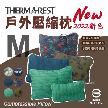 【THERMAREST】戶外壓縮枕 M 2022新花色 特殊刷絨質感 回彈護頸椎 助眠枕頭 透氣枕頭 居家 露營 悠遊戶外