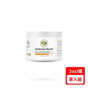 美國Wholistic Pet Organics護你姿-維他命C(天然抗氧化劑) 2oz(57g) 全年齡犬貓(下標數量2+贈神仙磚)