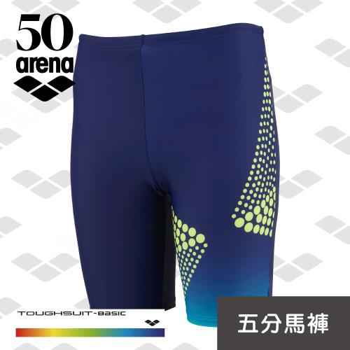 arena  訓練款 TSF3525M  男士 五分及膝平角 高彈速乾泳褲 限量 春夏新款