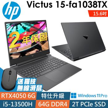 HP Victus 15-fa1038TX (i5-13500H/32G+32G/2TSSD/RTX4050-6G/W11P/15.6FHD)特仕