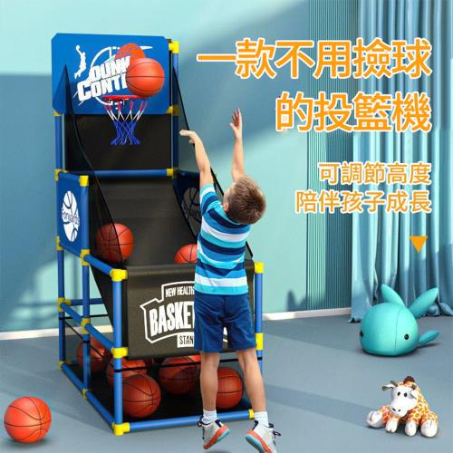 可升降親子互動投籃機 籃球架 兒童籃球 豪華款5球套餐