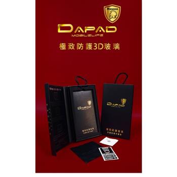 DAPAD Apple iPhone 14 Plus 5G ( 6.7 吋 ) - 極致防護( 3D )鋼化玻璃保護貼