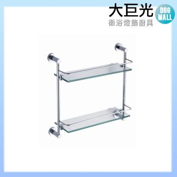 【大巨光】強化玻璃雙層置物架(P-215)