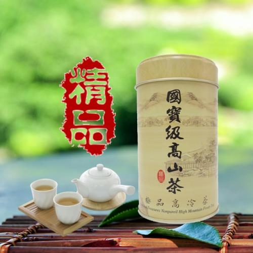 台灣高山茶的價格推薦- 2023年11月| 比價比個夠BigGo