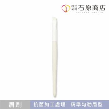 【石原商店】IH清 etmoi抗菌眉刷 1入