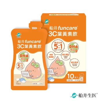 【船井生醫 funcare】3C葉黃素飲 (10包/盒)