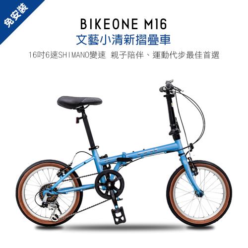 親子腳踏車Shimano的價格推薦- 2024年1月