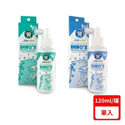 IN-PLUS贏-好好益菌潔牙噴噴系列120ml(貓/狗)-單入