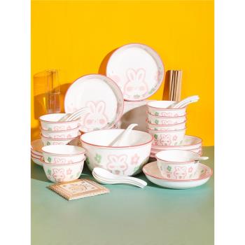 2-4人碗碟套裝家用陶瓷餐具創意個性粉萌兔碗盤情侶套裝碗筷組合