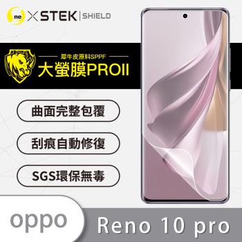 【O-ONE】OPPO Reno 10 Pro 5G『大螢膜PRO』螢幕保護貼 超跑頂級包膜原料犀牛皮