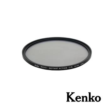 【Kenko】PRO1D+ INSTANT 磁吸CPL含環 72mm 公司貨