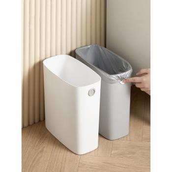 衛生間夾縫垃圾桶極窄廁所專用紙簍廁紙盒長方形白色扁長型窄縫