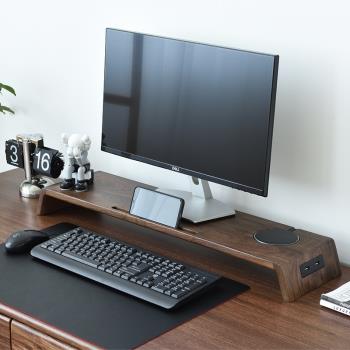 黑胡桃實木顯示器增高架電腦桌面收納墊高底座置物架支架墊高架子