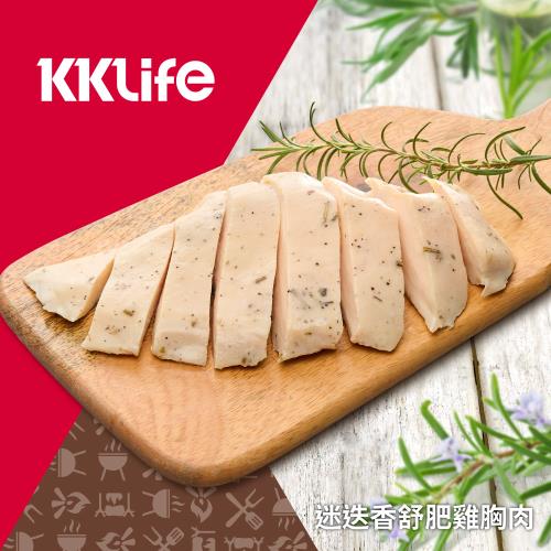 KKLife 迷迭香舒肥雞胸肉 (130g/包;3包/袋)