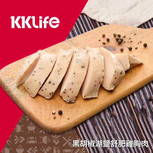KKLife 黑胡椒湖鹽舒肥雞胸肉 (130g/包;3包/袋)