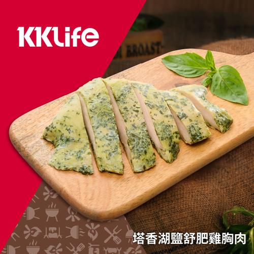 KKLife 塔香湖鹽舒肥雞胸肉 (130g/包;3包/袋)