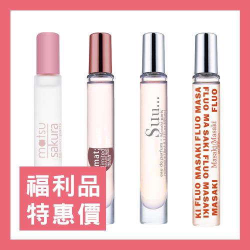 【任選4入-福利品】Masaki 松島正樹 女性淡香精 10ml