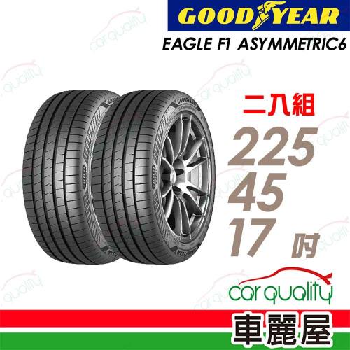 GOODYEAR 固特異】輪胎固特異F1A6-2254517吋91Y_225/45/17_二入組(車麗