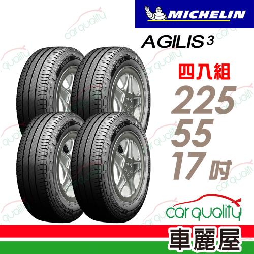 【Michelin 米其林】輕卡胎米其林AGILIS3-2356017吋C 117/115T_235/60/17_四入組(車麗屋)