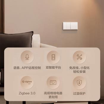 綠米Aqara智能墻壁開關E1語音zigbee控制面板homekit連入米家App