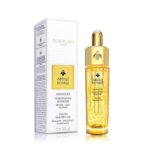 Guerlain 嬌蘭 皇家蜂王乳平衡油3G 15ML 隨身瓶