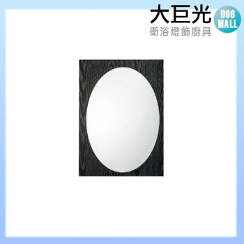 【大巨光】黑樹紋鏡子(FM-452-09)