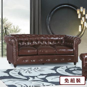 AS雅司-西萊絲汀美式三人椅-200×70×75cm