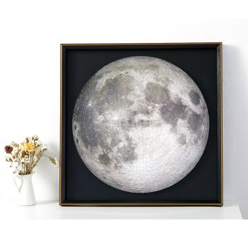 鋁合金拼圖框懸浮框月球月亮地球圓形拼圖專用框立體框