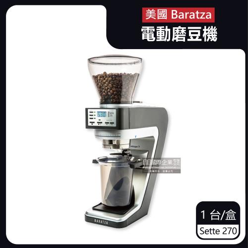Baratza 270段微調定時定量電動咖啡磨豆機Sette 270 x1