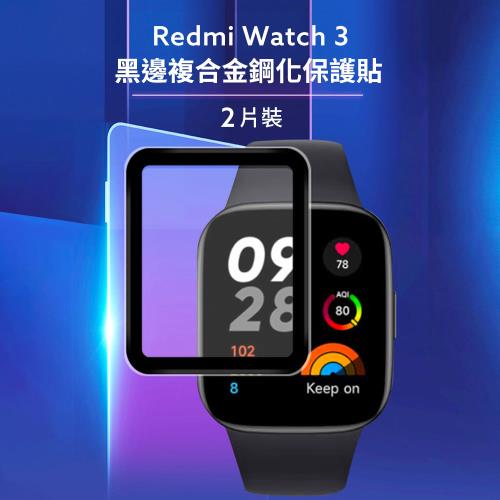 Redmi Watch 3的價格推薦- 2023年10月| 比價比個夠BigGo