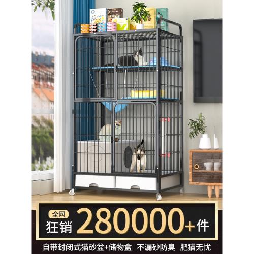 貓籠子家用室內不占地貓別墅大號帶廁所一體超大自由空間大型貓舍