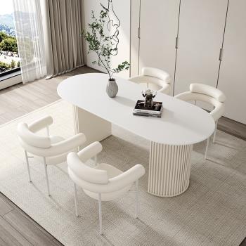 奶油風純白巖板餐桌輕奢網紅新款家用餐廳橢圓形桌子北歐現代桌椅