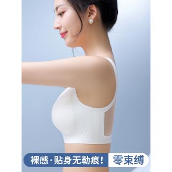 2023新夏季液態軟支撐乳膠內衣女小胸聚攏美背透氣背心運動文胸薄