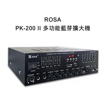ROSA PK-200 II 多功能藍芽擴大機